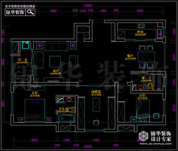 萬(wàn)達(dá)華府 戶型