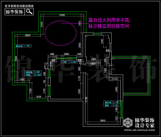 中電頤和家園160平米 戶型