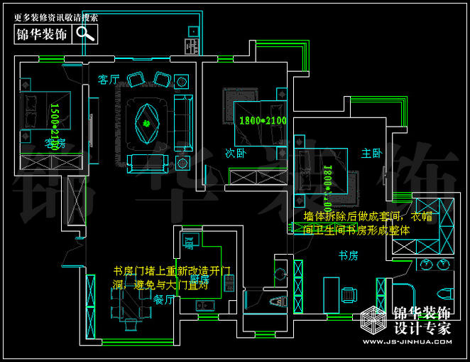 仙龍灣163平米 戶型