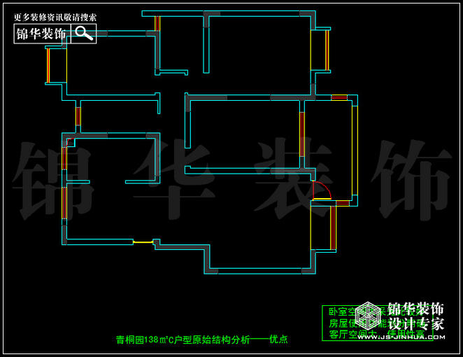 奧體新城青銅園C戶(hù)型138平米 戶(hù)型