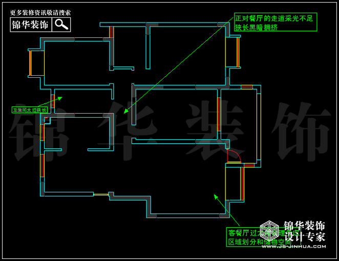 奧體新城青銅園C戶(hù)型138平米 戶(hù)型