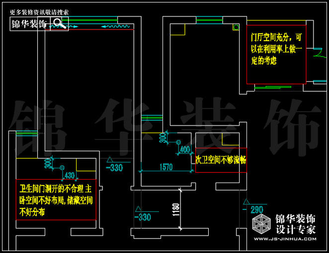 大發(fā)凱鴻雋府135平米 戶型