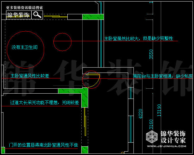 托樂嘉城市廣場貴鄰居D1戶型146平米 戶型